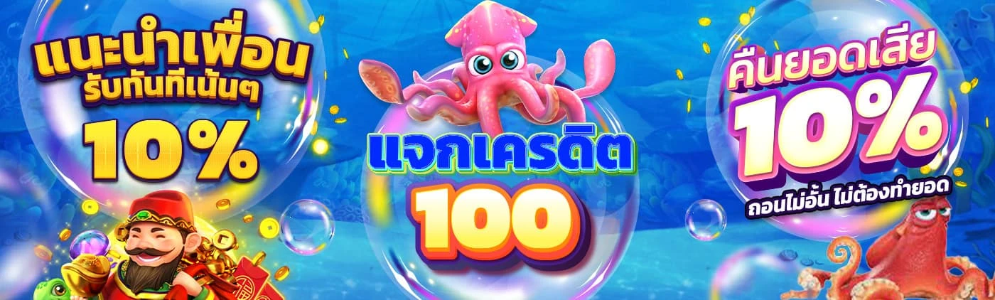ระบบการเงิน star911 ปลอดภัยไหม